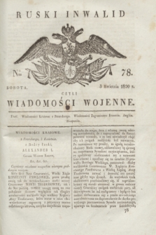 Ruski Inwalid : czyli wiadomości wojenne. 1820, № 78 (3 kwietnia)