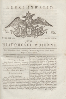 Ruski Inwalid : czyli wiadomości wojenne. 1820, № 85 (11 kwietnia)