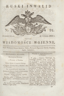 Ruski Inwalid : czyli wiadomości wojenne. 1820, № 91 (18 kwietnia)