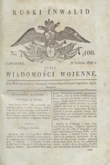 Ruski Inwalid : czyli wiadomości wojenne. 1820, № 100 (29 kwietnia)