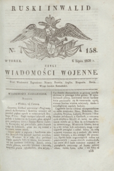 Ruski Inwalid : czyli wiadomości wojenne. 1820, № 158 (6 lipca)
