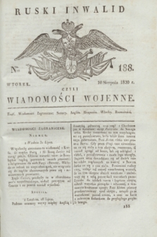 Ruski Inwalid : czyli wiadomości wojenne. 1820, № 188 (10 sierpnia)