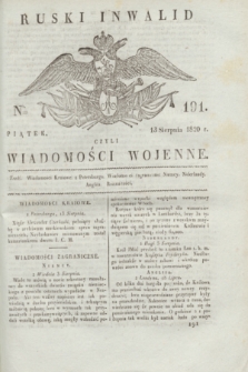 Ruski Inwalid : czyli wiadomości wojenne. 1820, № 191 (13 sierpnia)