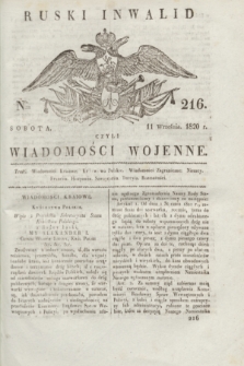 Ruski Inwalid : czyli wiadomości wojenne. 1820, № 216 (11 września)