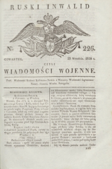 Ruski Inwalid : czyli wiadomości wojenne. 1820, № 226 (23 września)