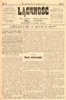 Łączność : pismo poświęcone sprawom politycznym, społecznym i gospodarskim. 1883, nr 9