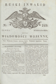 Ruski Inwalid : czyli wiadomości wojenne. 1820, № 249 (20 października)