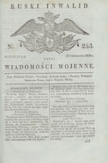 Ruski Inwalid : czyli wiadomości wojenne. 1820, № 253 (24 października)