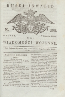 Ruski Inwalid : czyli wiadomości wojenne. 1820, № 290 (7 grudnia)
