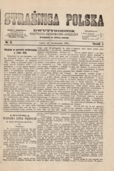 Strażnica Polska : dwutygodnik polityczno-ekonomiczno-społeczny. R.2, nr 15 (23 października 1880) + dod.