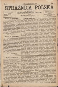 Strażnica Polska : pismo polityczno-ekonomiczno-społeczne. R.1 [i.e.7], nr 2 (15 października 1885)