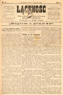 Łączność : pismo poświęcone sprawom politycznym, społecznym i gospodarskim. 1883, nr 14