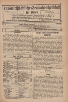 Landwirtschaftliches Zentralwochenblatt für Polen. Jg.5, Nr. 33 (15 August 1924) + dod.