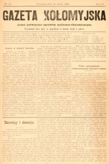 Gazeta Kołomyjska : pismo poświęcone sprawom spoleczno-ekonomicznym. 1892, nr 22