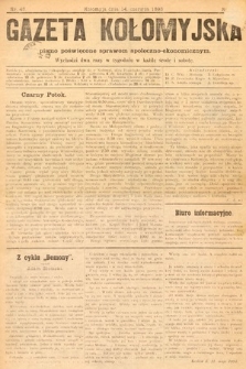 Gazeta Kołomyjska : pismo poświęcone sprawom spoleczno-ekonomicznym. 1893, nr 45