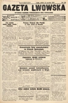 Gazeta Lwowska. 1939, nr 91