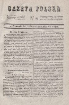 Gazeta Polska. 1831, Nro 91 (5 kwietnia)