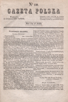 Gazeta Polska. 1831, Nro 159 (15 czerwca) + dod.