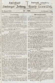 Amtsblatt zur Lemberger Zeitung = Dziennik Urzędowy do Gazety Lwowskiej. 1860, nr 190