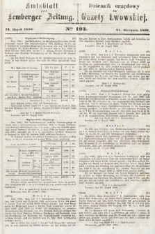 Amtsblatt zur Lemberger Zeitung = Dziennik Urzędowy do Gazety Lwowskiej. 1860, nr 193