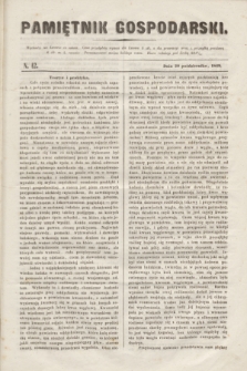 Pamiętnik Gospodarski. R.1, N. 42 (20 października 1849)