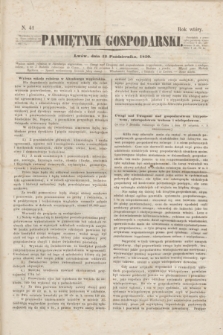 Pamiętnik Gospodarski. R.2, N. 41 (12 października 1850)