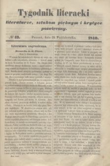 Tygodnik Literacki : literaturze, sztukom pięknym i krytyce poświęcony. [T.3], № 43 (26 października 1840)