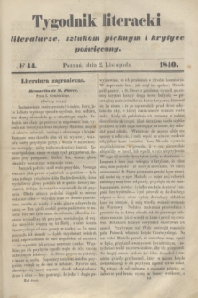 Tygodnik Literacki : literaturze, sztukom pięknym i krytyce poświęcony. [T.3], № 44 (2 listopada 1840)