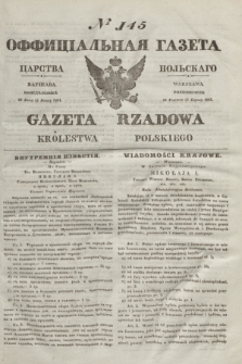 Gazeta Rządowa Królestwa Polskiego = Оффицiальная Газета Царства Польскaго. 1841, № 145 (5 lipca) + dod