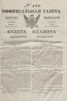 Gazeta Rządowa Królestwa Polskiego = Оффицiальная Газета Царства Польскaго. 1841, № 146 (6 lipca) + dod