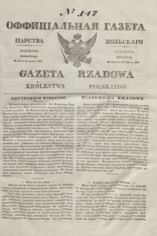 Gazeta Rządowa Królestwa Polskiego = Оффицiальная Газета Царства Польскaго. 1841, № 147 (8 lipca) + dod