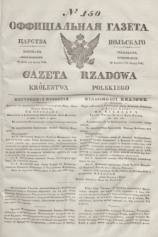 Gazeta Rządowa Królestwa Polskiego = Оффицiальная Газета Царства Польскaго. 1841, № 150 (12 lipca) + dod