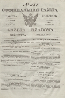 Gazeta Rządowa Królestwa Polskiego = Оффицiальная Газета Царства Польскaго. 1841, № 157 (21 lipca) + dod