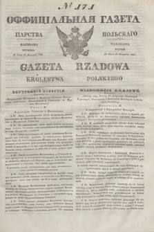 Gazeta Rządowa Królestwa Polskiego = Оффицiальная Газета Царства Польскaго. 1841, № 171 (6 sierpnia) + dod