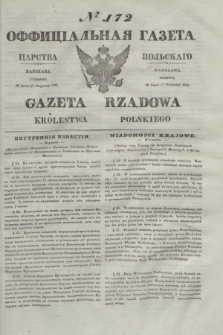 Gazeta Rządowa Królestwa Polskiego = Оффицiальная Газета Царства Польскaго. 1841, № 172 (7 sierpnia) + dod