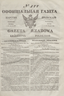 Gazeta Rządowa Królestwa Polskiego = Оффицiальная Газета Царства Польскaго. 1841, № 177 (13 sierpnia) + dod