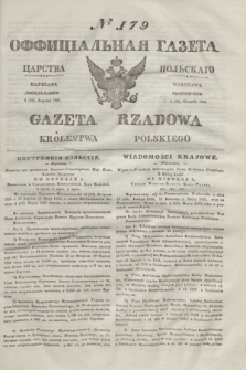 Gazeta Rządowa Królestwa Polskiego = Оффицiальная Газета Царства Польскaго. 1841, № 179 (16 sierpnia) + dod