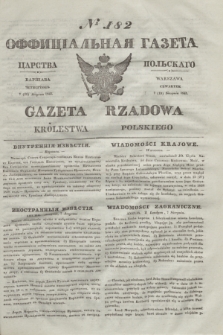 Gazeta Rządowa Królestwa Polskiego = Оффицiальная Газета Царства Польскaго. 1841, № 182 (19 sierpnia) + dod