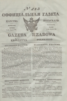 Gazeta Rządowa Królestwa Polskiego = Оффицiальная Газета Царства Польскaго. 1841, № 183 (20 sierpnia) + dod