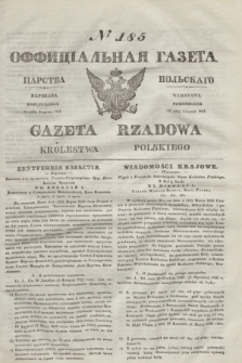 Gazeta Rządowa Królestwa Polskiego = Оффицiальная Газета Царства Польскaго. 1841, № 185 (23 sierpnia) + dod