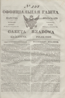 Gazeta Rządowa Królestwa Polskiego = Оффицiальная Газета Царства Польскaго. 1841, № 197 (7 września) + dod