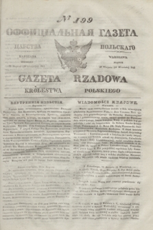 Gazeta Rządowa Królestwa Polskiego = Оффицiальная Газета Царства Польскaго. 1841, № 199 (10 września) + dod
