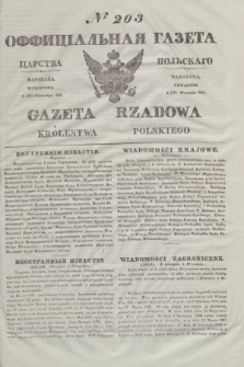 Gazeta Rządowa Królestwa Polskiego = Оффицiальная Газета Царства Польскaго. 1841, № 203 (16 września) + dod
