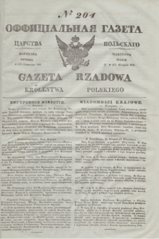 Gazeta Rządowa Królestwa Polskiego = Оффицiальная Газета Царства Польскaго. 1841, № 204 (17 września) + dod