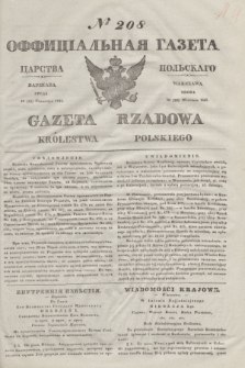 Gazeta Rządowa Królestwa Polskiego = Оффицiальная Газета Царства Польскaго. 1841, № 208 (22 września) + dod