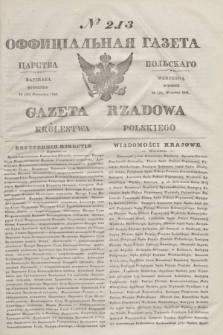 Gazeta Rządowa Królestwa Polskiego = Оффицiальная Газета Царства Польскaго. 1841, № 213 (28 września) + dod