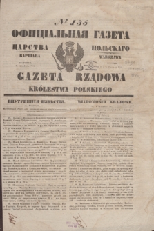 Gazeta Rządowa Królestwa Polskiego = Офицiальная Газета Царства Польскaго. 1846, № 135 (23 czerwca) + dod.