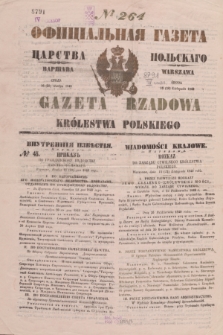Gazeta Rządowa Królestwa Polskiego = Офицiальная Газета Царства Польскaго. 1849, № 264 (28 listopada)