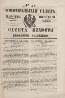 Gazeta Rządowa Królestwa Polskiego = Офицiальная Газета Царства Польскaго. 1851, № 36 (15 lutego) + dod.