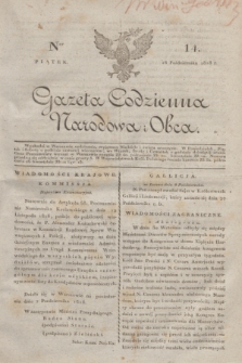 Gazeta Codzienna Narodowa i Obca. 1818, Ner 14 (16 października)